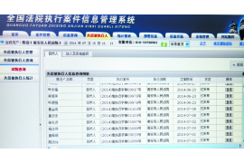 解决公司欠账3大招